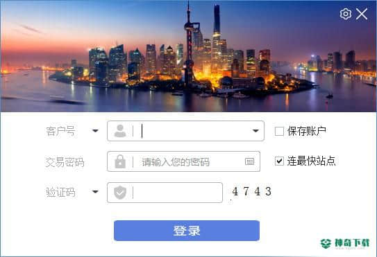 华福证券独立下单
