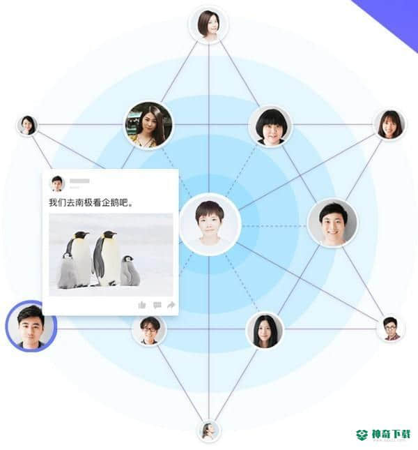 qq2020最新下载