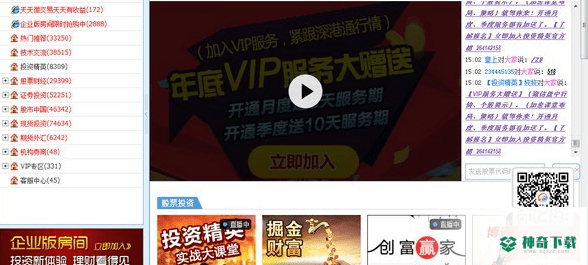 呱呱财经
