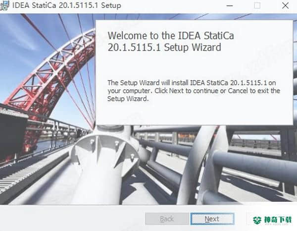 IDEA StatiCa 20最新下载