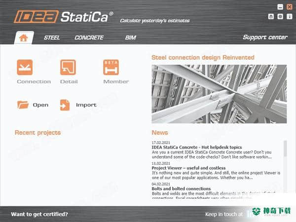 IDEA StatiCa 20免费版下载
