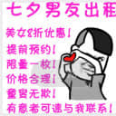 2019七夕动态微信动态表情包 官方最新版 v2019
