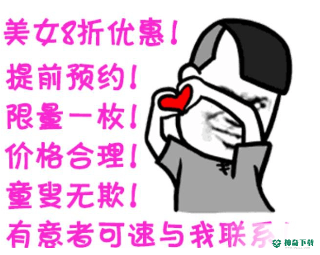 2019七夕动态微信动态表情包