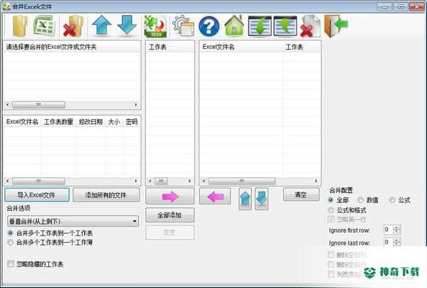 Merge Excel Files