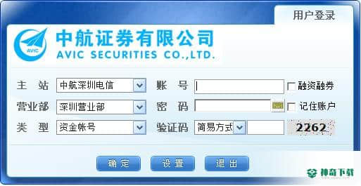 领航者网上证券交易版