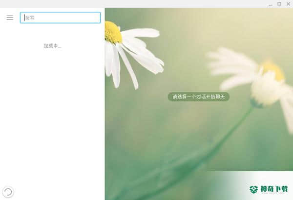 Telegram Desktop