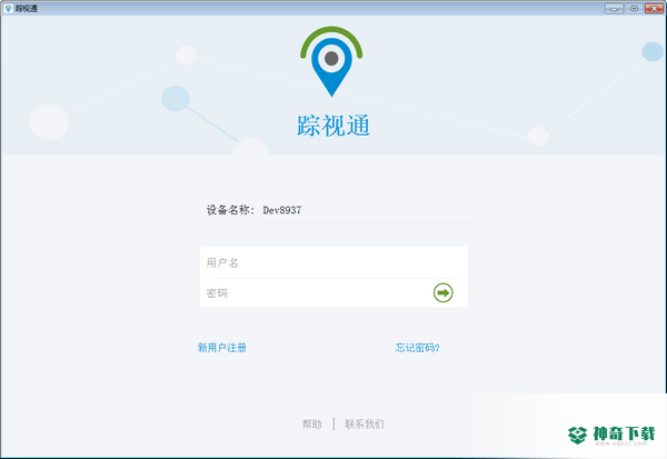 踪视通