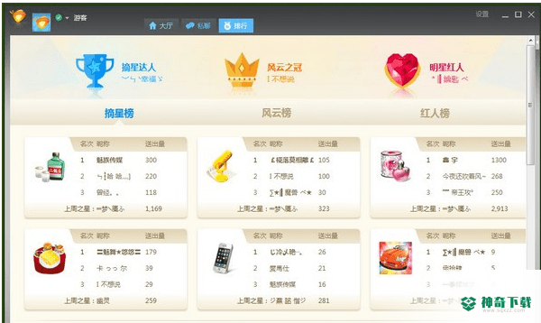 都秀视频社区
