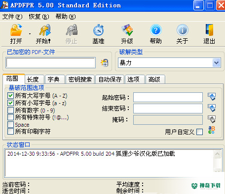 apdfpr