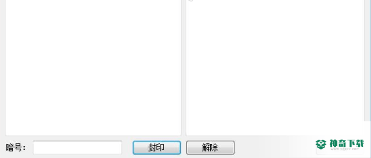 魔界通讯器