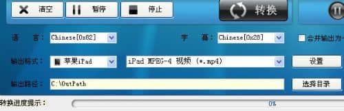 顶峰DVD至iPad转换器