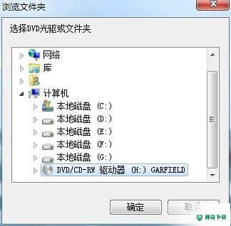 顶峰DVD至iPad转换器免费版下载