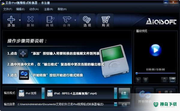 顶峰DVD至iPad转换器