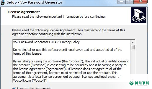 Vov Password Generator