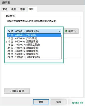 直播云教师端最新版下载