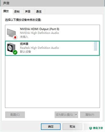 直播云教师端PC版下载