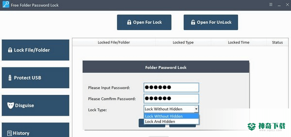 Amazing Free Folder Password Lock