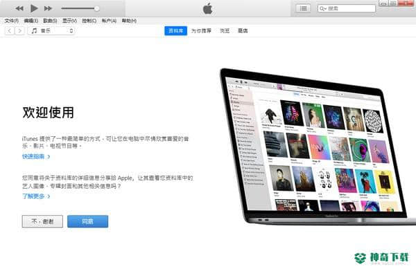 itunes