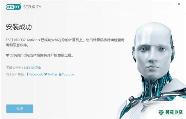 ESET NOD32 Antivirus