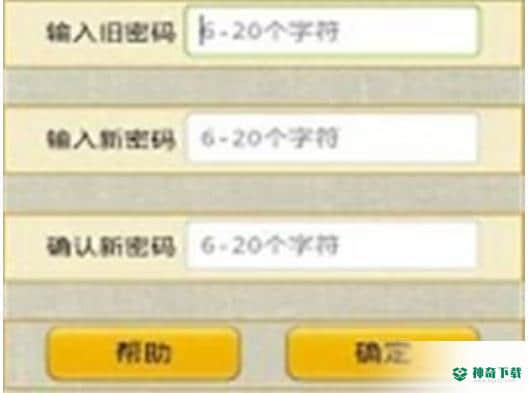 双龙加密大师下载