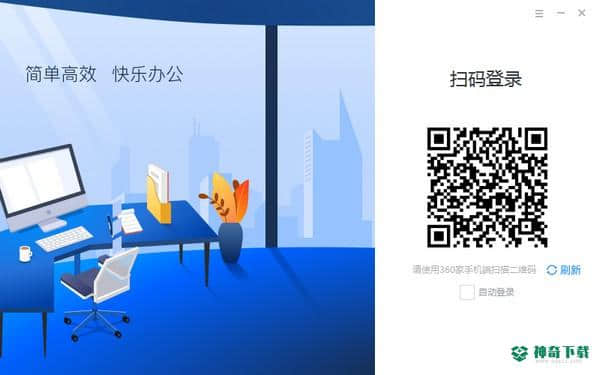 360家