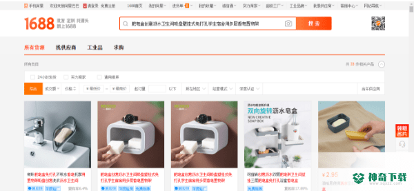 超级店长采购下单免费版最新下载