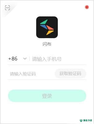 闪布