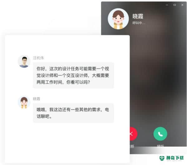 闪布官方版最新下载