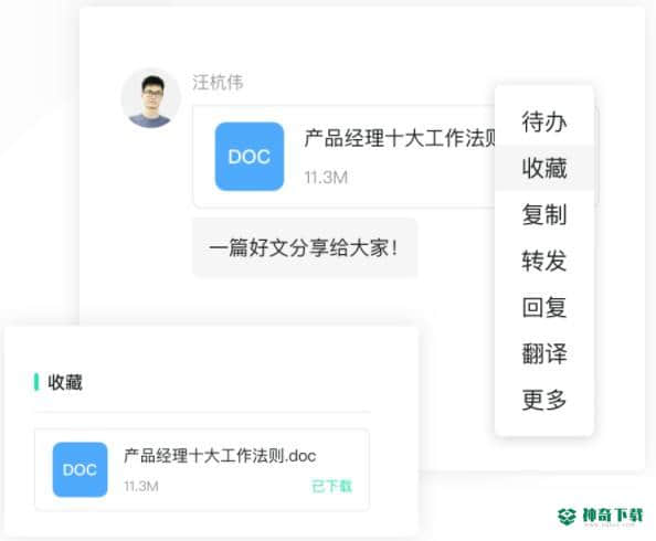 闪布官方版最新下载