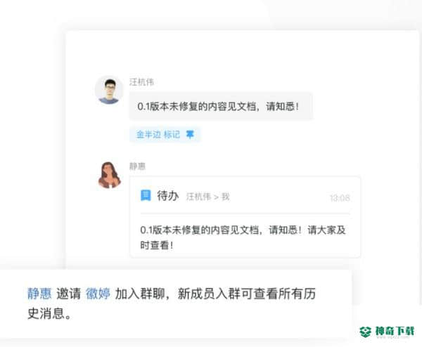 闪布官方版最新下载