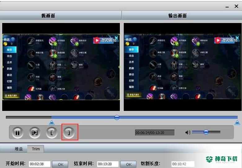 3GP/MP4视频转换大师最新下载