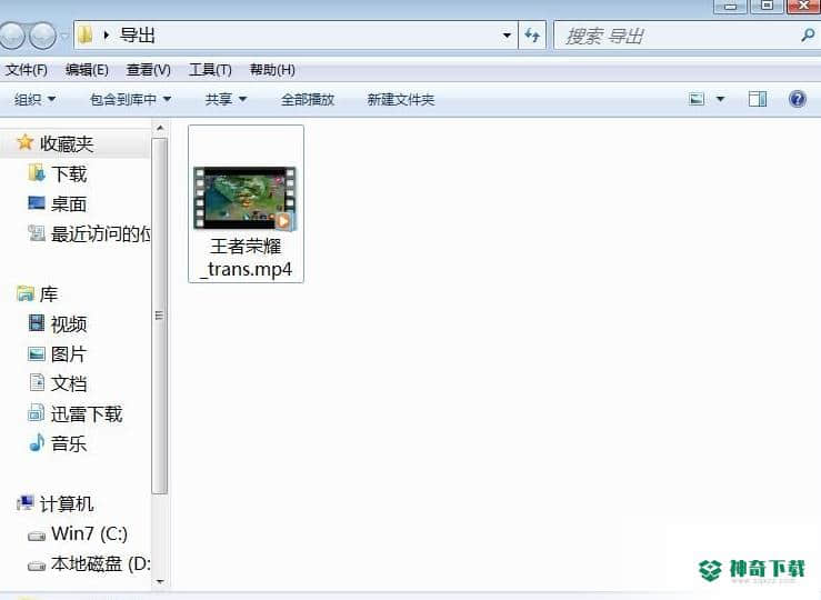 3GP/MP4视频转换大师最新下载