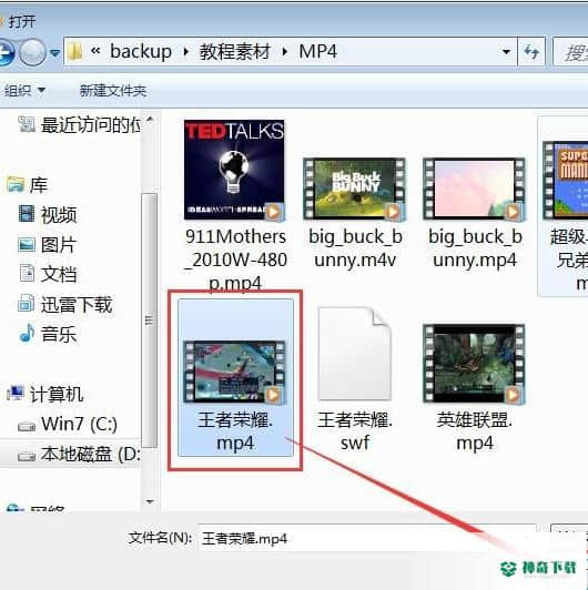3GP/MP4视频转换大师安装版下载