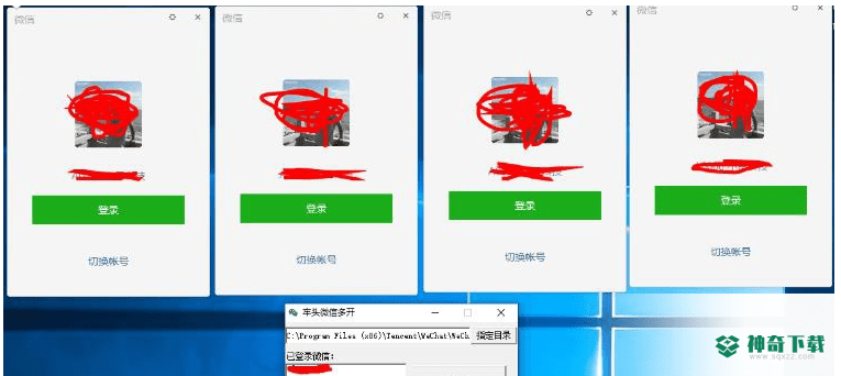牢头微信多开