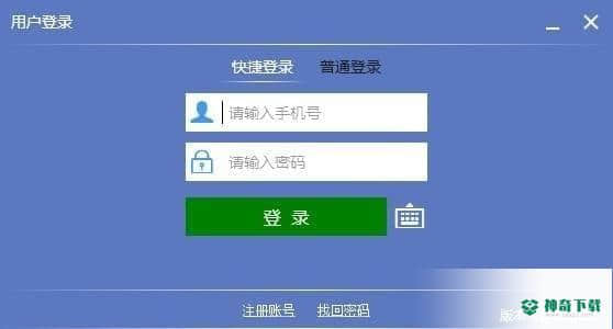 易淘收银