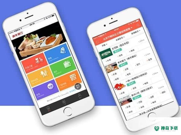 易淘收银最新版下载