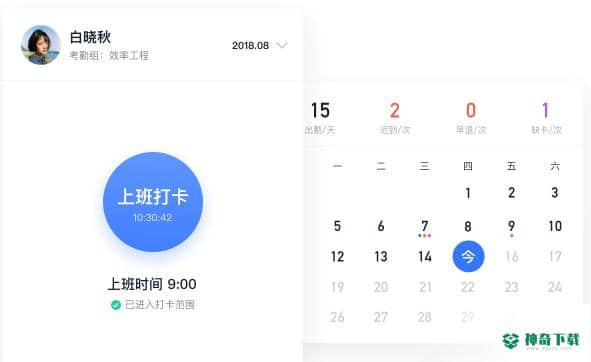 飞书最新下载