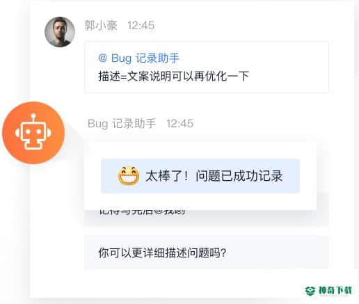 飞书最新下载