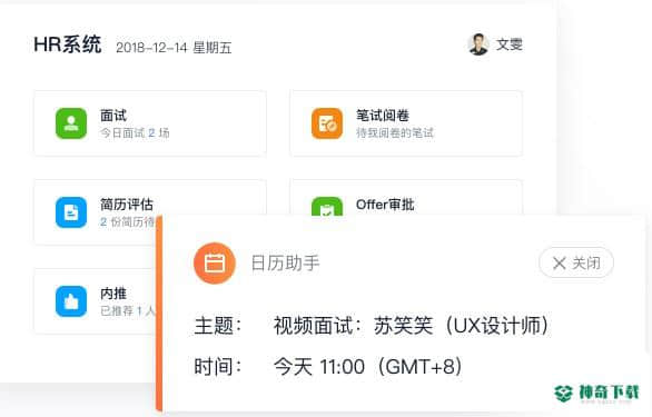 飞书最新下载
