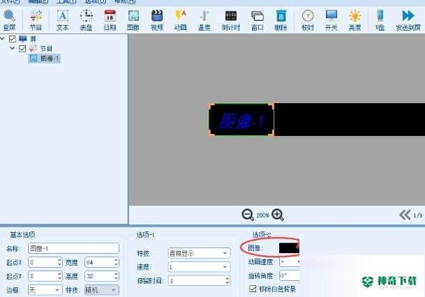 PowerLed LTS最新版本下载