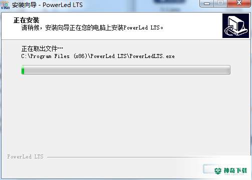 PowerLed LTS最新版本下载