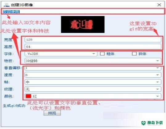 PowerLed LTS最新版本下载