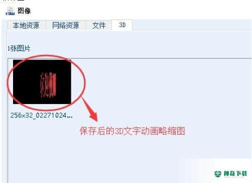 PowerLed LTS最新版本下载