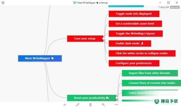 WriteMapper