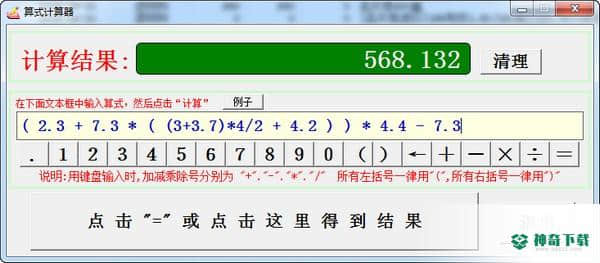 轻松记账下载