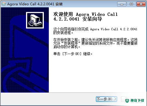 Agora Video Call下载