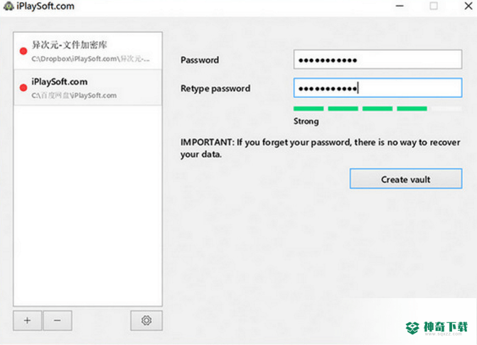 Cryptomator绿色版下载