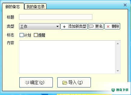 Sweet小秘书