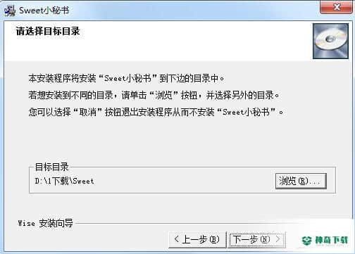 Sweet小秘书