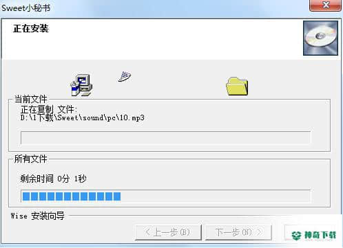 Sweet小秘书最新下载